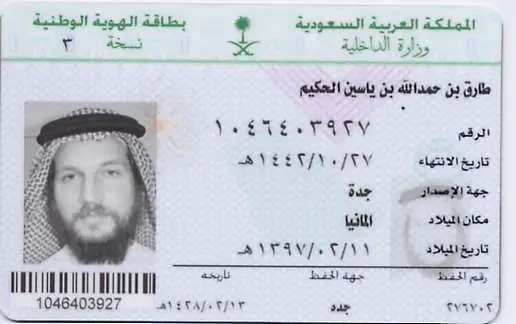 Qatar Visa for Saudi Iqama Holders